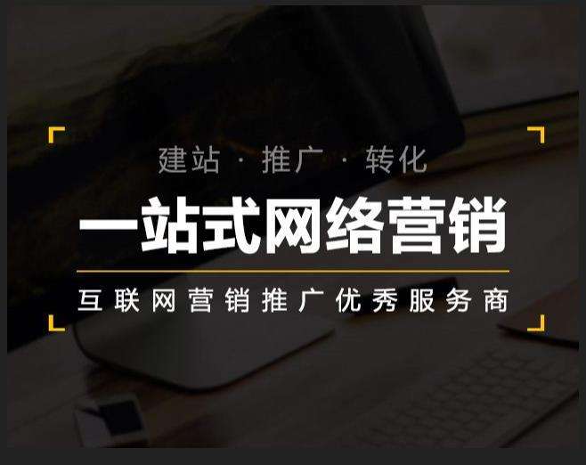 皂市镇企业如何怎么利用网络推广抓取潜在客户