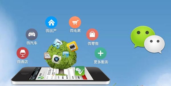 皂市镇分析企业微信公众号平台开发的优势有哪些？