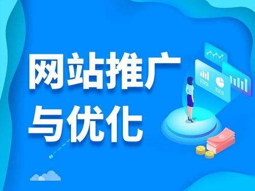 皂市镇电商类网络推广如何做才有更好的效果
