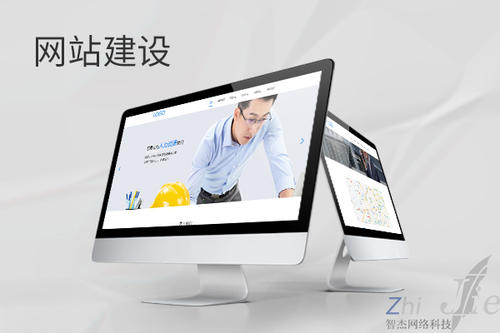 皂市镇网站建设公司分析网页设计如何提升吸引力