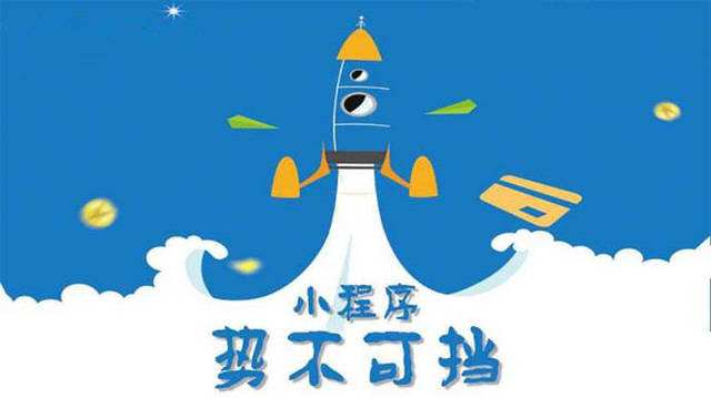 皂市镇微信小程序开发如何助力传统零售商突破经营难题