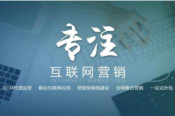 皂市镇电商行业做网络推广需要具备的条件有哪些