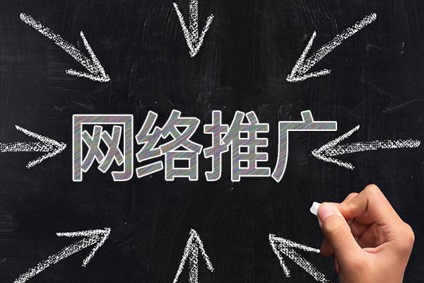 皂市镇网络推广公司介绍几个企业软文推广的发布平台