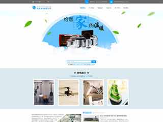 皂市镇电器,家电公司网站模板,电器,家电公司网页模板
