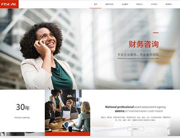 皂市镇金融财务